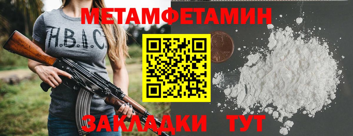 Amphetamine VHQ Сорочинск