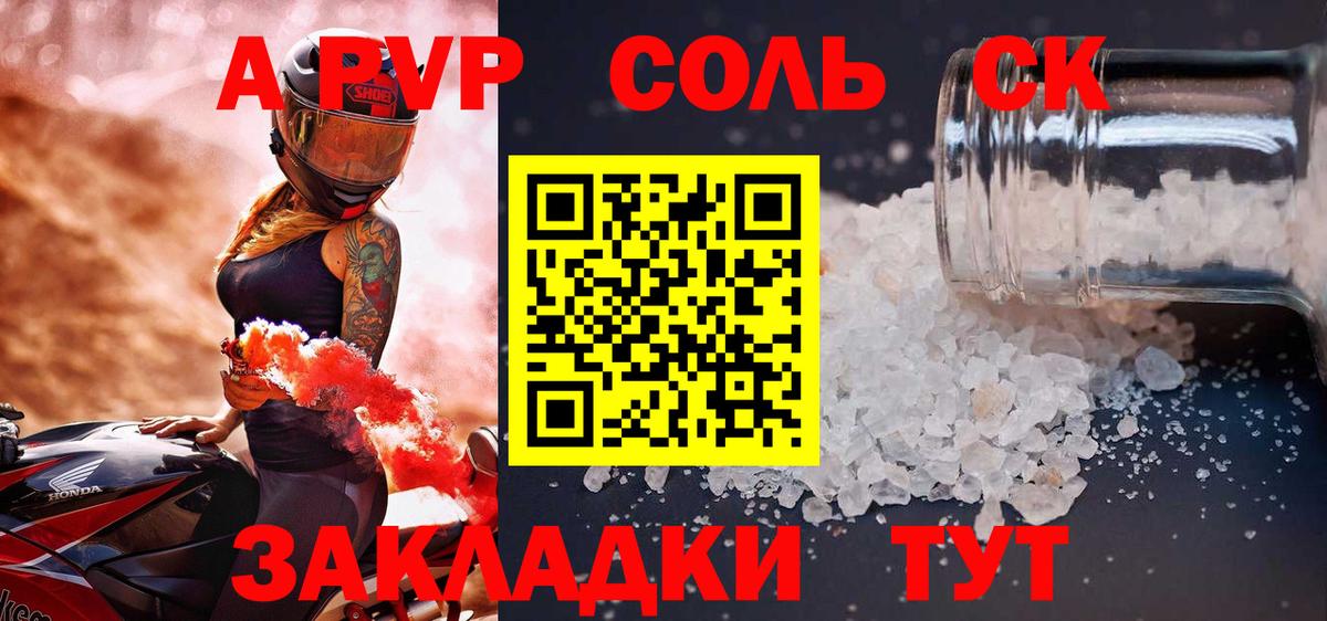 Сорочинск  НБОМе  Экстази  Гашиш  Амфетамин кристаллы  МАРИХУАНА  Вход с VPN  КОКАИН  МЕФ кристаллы 