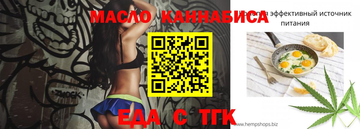 Canna-Cookies конопля  Вход с VPN  Сорочинск 
