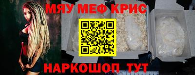 а пвп мука Бугуруслан