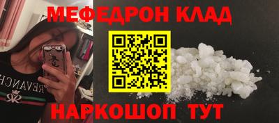 а пвп мука Бугуруслан