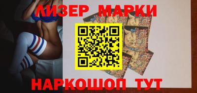 кристаллы Бузулук