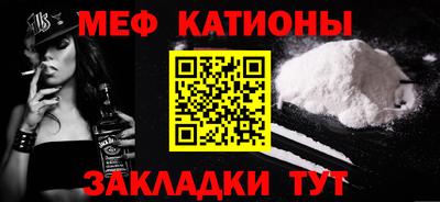 кристаллы Бузулук
