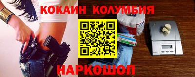 кристаллы Бузулук