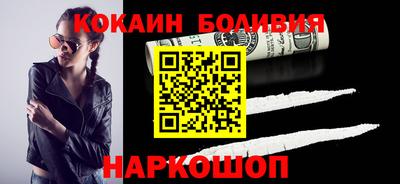 кристаллы Бузулук