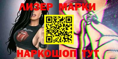 кристаллы Бузулук