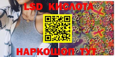 кристаллы Бузулук