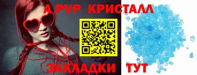 кристаллы Бузулук