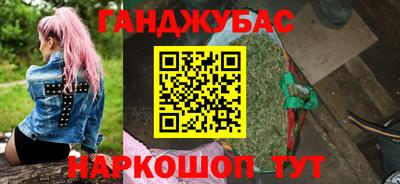 кристаллы Бузулук