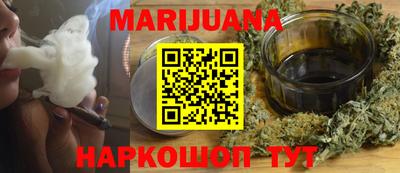 кристаллы Бузулук