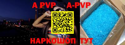 а пвп мука Бугуруслан