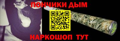 кристаллы Бузулук