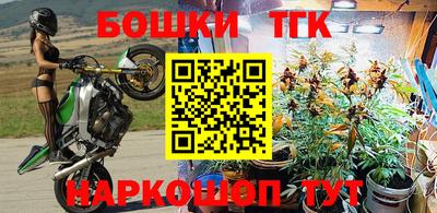 кристаллы Бузулук