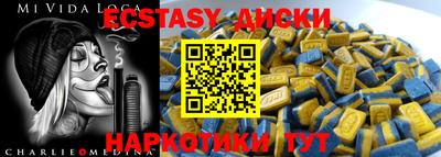 а пвп мука Бугуруслан