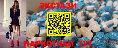 гидра Ефремов