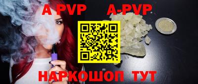 дурь Будённовск