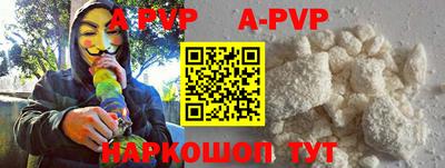 дурь Будённовск