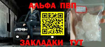а пвп мука Бугуруслан