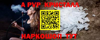 а пвп мука Бугуруслан