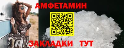кристаллы Бузулук