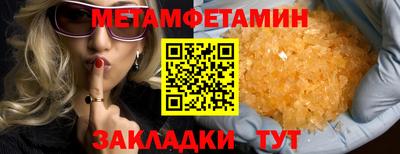а пвп мука Бугуруслан