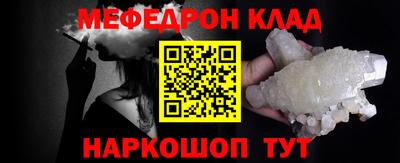 кристаллы Бузулук