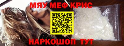 кристаллы Бузулук