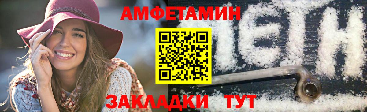 Метамфетамин кристалл Сорочинск