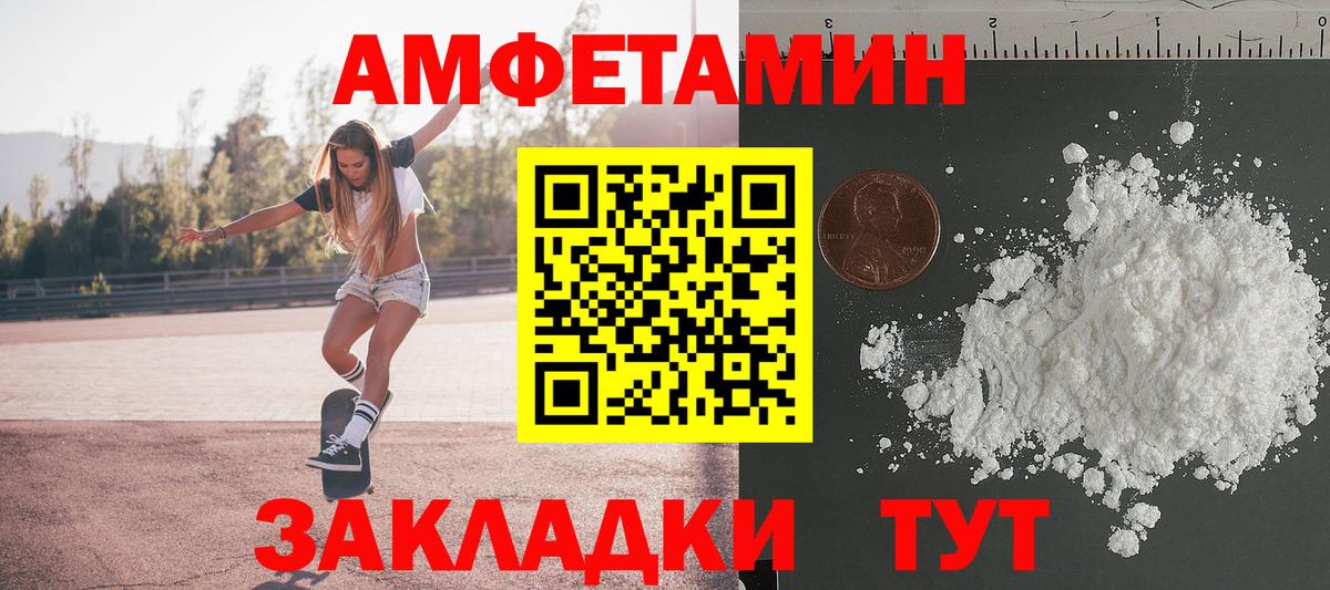Первитин винт  Вход с VPN  Сорочинск  Первитин винт 