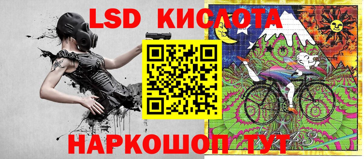 Марки 25I-NBOMe 1500мкг Сорочинск
