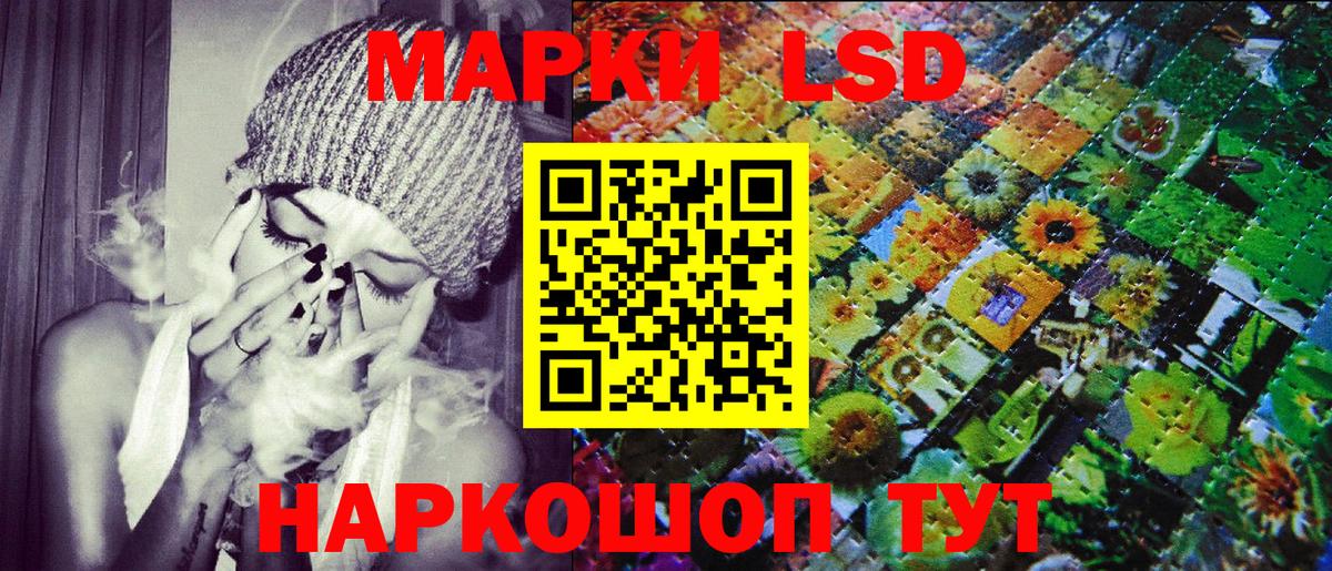 Марки NBOMe 1,5мг  купить наркоту  Сорочинск  Вход с VPN  Марки NBOMe 1,5мг  Марки N-bome 