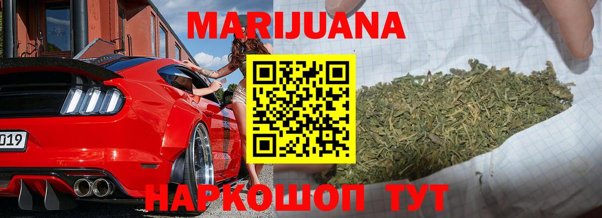 Канабис семена  Канабис VHQ  Сорочинск  Бошки Шишки VHQ  Бошки марихуана VHQ  Вход с VPN 